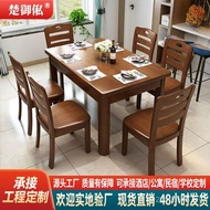 Small Apartment 6 Combination 4 Western Dining Table Wholesale Dining Table Person All Solid Wood Pe
