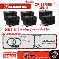 รับส่วนลดสูงสุด 2200.-  Mackie CR CR3.5 CR4.5 CR5BT CR8BT ลำโพงมอร์นิเตอร์ Mackie CR Series Monitor 