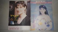 飛碟音樂 雜誌 NO70 伊能靜 湯米佩吉 蔡幸娟 江家榮 葉蒨文 憂憂 蔡雨倫 鄭智化 溫兆倫 葉蘊儀 紅孩兒 方志耀