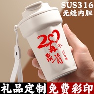 cup随行咖啡杯保温杯316不锈钢保温杯户外八角杯便携保温咖啡杯定 制10.7