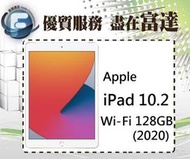 【全新直購價13600元】APPLE iPad 10.2吋 2020 wifi版 128GB