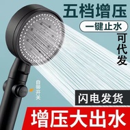 head shower shower set shower rain set Pressurized Shower Head Shower Head Shower Head Set Wholesale