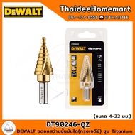 DEWALT ดอกสว่านขั้นบันได(ทรงเจดีย์) ชุบ Titanium ขนาด 4-22 มม. DT90246-QZ