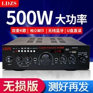 High-Power Amplifier Home Bluetooth Professional Audio Karaoke Sound-Protection 5.0 Channel Subwoofe