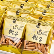 Brazilian Pine Nuts Hand-Peeled Independent Small Package No Added Cane Sugar Cooked Nuts Afghan Nut