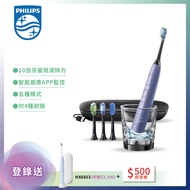 【贈音波牙刷HX6853/12和即享卷500元(送完為止)】Philips 飛利浦 音波震動牙刷 電動牙刷 絢光銀 HX9924/42