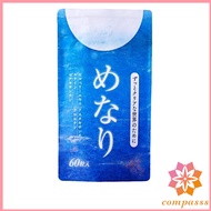 MENARI Japanese Eye Health Supplement (Lutein - Zeaxanthin - Pycnogenol - Bilberry) [ Ship from Japan ]