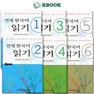 Book - Korean Textbook Yonsei Korean Reading 1 - 6 (Color Version) - 연세한국어 기 1 - 6 - Kbook Korean Bo