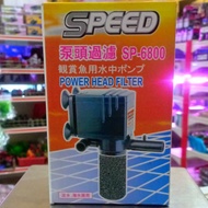 PUMP AQUARIUM/MOTOR AKUARIUM/OKSIGEN IKAN