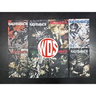 Manga : Kagurabachi volume 1-8 (English Version)