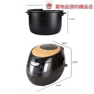 110V珍珠鍋煮珍珠5L容量保溫家用商用