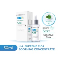 HADA LABO HA Supreme Cica Hydrating Concentrate 30ml