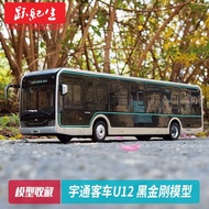 1: 42 Yutong Bus Model U12 Black King Kong Model Shanghai Bus Pure Electric Bus Model