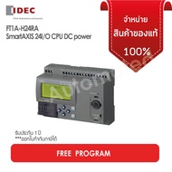 IDEC PLC FT1A H24RA PLC 24 I/O (16 อิน 8 เอาท์) อินพุท ซิงค์ เอาท์พุท รีเลย์ ไฟ 24V DC