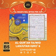 Al Quran Large Al Qur'an Wal Ibtida PerJuz (Al Quran Tajwid Advanced Quran 6) Size B5 TeamTadarusAMM