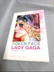 LADY GAGA 女神卡卡的降臨