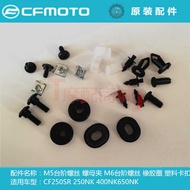 Chunfeng Motorcycle CF250SR Shell Screw M5 Step Screw Nut Clamp 400NK650 Buckle Rubber Ring