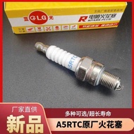 A5RTC Electric Spit Spark Plug E5RTC Parking Air Conditioning Generator 24V Range Extender Gasoline 