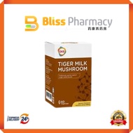 GKB Tiger Milk Mushroom 490mg|Hu Ru Ling Zhi|虎乳灵芝|-60Capsule (Relief of Cough, Cold & Sinusitis)