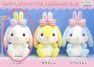 Loppy 💖 Amuse 💖 垂耳兔 大耳兔 全新現貨 日本絕版正版甜美可愛毛公仔 蝴蝶結兔子 送禮收藏 景品