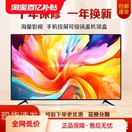 Special Offer HD32Inch TV Set46Inch50Inch55Inch60Inch Smart wifi Home Network LCD Television