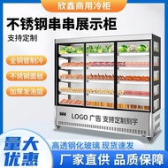 Get 10% coupon+gift] 展示柜烧烤炸串商用设备麻辣烫串串冒菜点菜风幕柜冷藏水果保鲜 3V3X