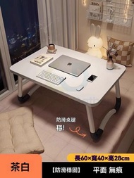 包送貨-大號|皚雪白- 小型電腦檯 小型電腦桌 床上電腦桌 折疊小型學習枱