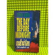 The Day Before Midnight Stephen Hunter Translate