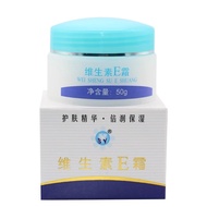 Domestic Authentic Su Yu Vitamin E Cream 50g Moisturizing Nourishing Skin Essence Skin Cream Skin Ca