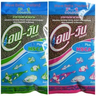 F1 Fish Food F1 For Goldfish Carp Cichlids And All Types Of Beautiful Fish. There Are 2 Sizes.