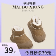 Mai Bu Bear Kasut Berjalan Bayi Kasut Kanak-kanak Kasut Kapas Hangat Musim Sejuk Kasut Kasut Salji P