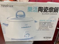 EUPA優柏 陶瓷燉鍋3公升