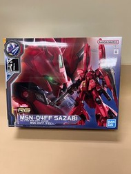 全新福岡限定現貨日版RG 1/144 MSN-04FF Sazabi沙薩比 gundam side-f 福岡超限定限定版