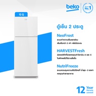 Beko RDNT371I40VHFSGW ตู้เย็นกระจกขาว 2 ประตู 12 คิว อินเวอร์เตอร์ พร้อมเทคโนโลยี NutriFreeze และ Ha