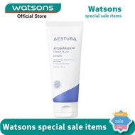 AESTURA Atobarrier Cream - Soothing & Repair Moisturizer AESTURA Moisturizing Cream 80ml