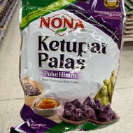Ketupat Palas Pulut Hitam NONA 10pcs/pack Ready stock