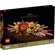 LEGO 10314 Dried Flower Centerpiece