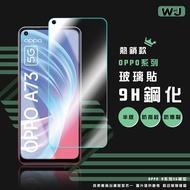 OPPO A73 5G Glass Sticker Protective Sticker A54 A55 5G A74 A57 5G Mobile Phone Screen Tempered Glas