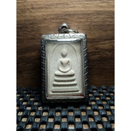 Phra Somdej Wat Rakang 纪念阿赞多122周年 2537