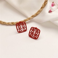 hollow 囍 earrings (RS2315)