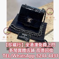 回収 Chanel香奈兒cf亮面鱷魚口蓋包，名牌手袋，包包，單肩包，錢包，CHANEL香奈兒，HERMES愛瑪仕，LV路易威登，Dior迪奧，Gucci古馳，BottegaVeneta葆蝶家，Prad