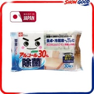 (LEC/電解水) 日本製造 鹼性電解水 廚房餐桌雪櫃等去污除菌濕紙巾 (30枚入) #多用途