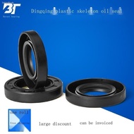 TC Skeleton Oil Seal 60x90x10 60x90x12 62x90x12 65x90x8 65x90x10