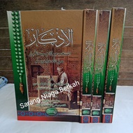 The Book of Al Adzkar Nawawi - Adkar Haromain الالا角ار