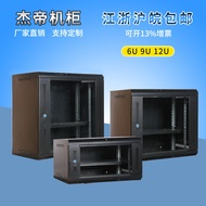 Jiedi Network Cabinet42u2Rice1.2Rice22U1Mi Monitoring Weak Current Cabinet Audio Amplifier Cabinet S