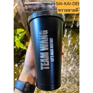 แก้วTEAM WANG #3 แก้วเก็บอุณหภูมิ แก้วเก็บความเย็น ลายเลเซอร์ไม่ลอก ไม่จาง