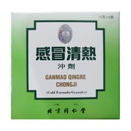 北京同仁堂 - 感冒清熱沖劑 12克x6袋 (4898328850416)