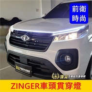 CMC China [ZINGER Head Through Light] ZINGER Light Mitsubishi Junge Ultra White Hood Bar Front LED A