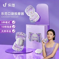 Le Fan Massager Household Cervical Spine Shoulder Neck Massage Relax Out Office Small Portable Massa