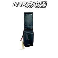 Yutong Zhongtong Suzhou Golden Dragon Hegger Bus Travel Bus Cost Zhongbu Truck USB Charger Plug